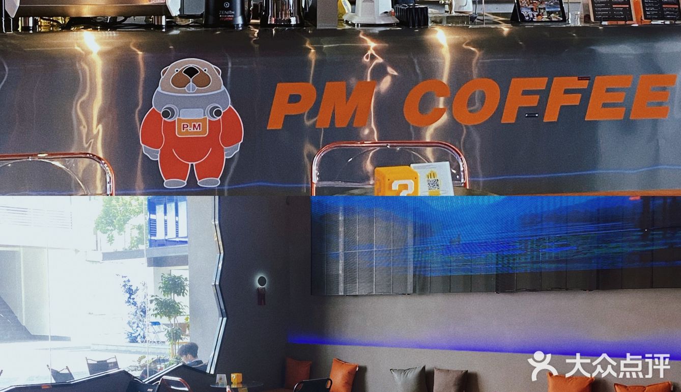 东莞咖啡｜人间咖啡因贩卖机🤖