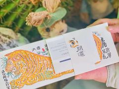 -阮大兴糕团(日月光中心店)