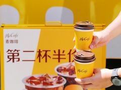 -麦当劳(苏州中心星悦汇店)