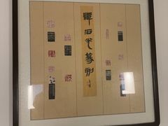 -长沙简牍博物馆