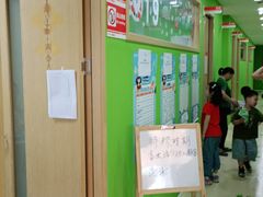 -昂立青少儿成长中心(杨浦国和1000校区)