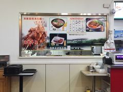 -马兰拉面(西直门外店)