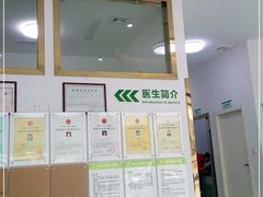 -汪喵宠物医院·骨科心脏影像·犬猫急重症ICU诊疗中心(成华分院)