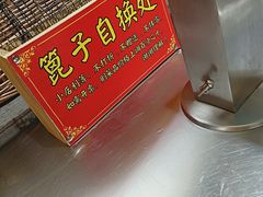 -胡同泥炉烤肉(总店)