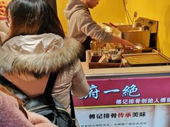 -傅强排骨(成都总店)