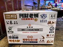 -阿财老铺·老蚌埠龙虾城(华夏总店)