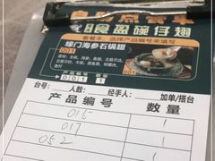 -香港食盈碗仔翅(清远总店)