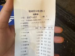 -火吧PTV聚会餐厅(1号店)