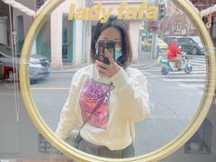 -LADY FAFA(巨鹿路陕西南路路口店)