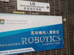 -香港大学