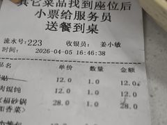 -李记清真馆(打钉巷店)
