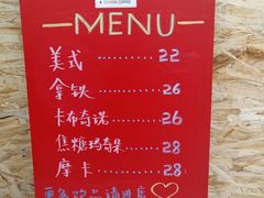 菜单-叁秋咖啡 SANQIU COFFEE(天津河北路店)