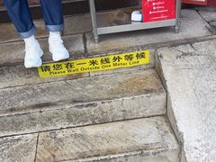 门面-管氏翅吧(地安门创始店)