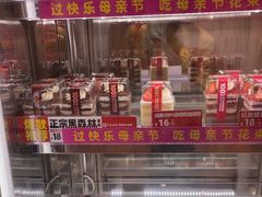 -味多美蛋糕(潘家园店)