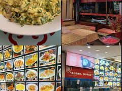 -添福来墨鱼饺子 · 海鲜东北菜(大连星海·黄浦路店)