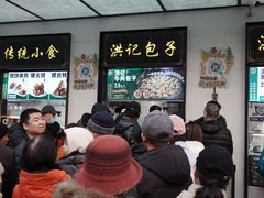 -牛街洪记小吃店(牛街店)