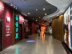 -卢米埃影城(长楹天街IMAX激光店)