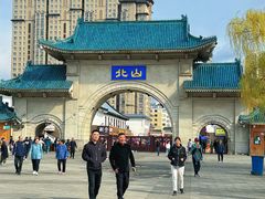 -北山公园