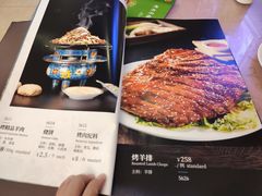 菜单-烤肉宛饭庄(南礼士路店)