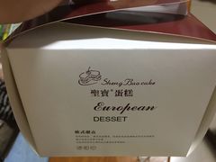 蛋糕盒-圣宝蛋糕(旗舰店)