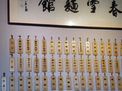 -春雪面馆(转塘店)