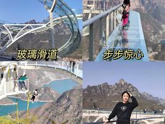 -河南宝泉旅游区