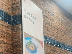 -小方的面(徐家汇店)