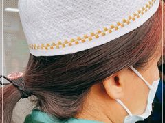 -清真永恒华威肉饼(潘家园店)