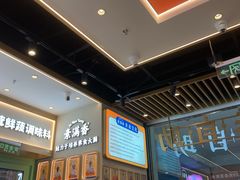 -素满香·全民食养自助(长宁龙之梦店)