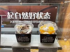 -Blueglass酸奶(华贸购物中心店)