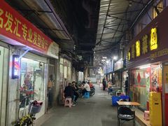 门面-河南占军烩面馆(中华广场店)