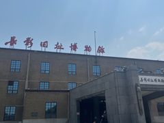 -长影旧址博物馆