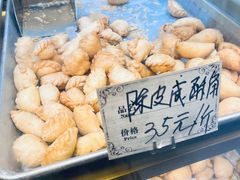 -永昌饼家(西华路店)