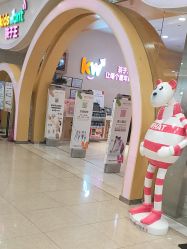 -孩子王童乐园(武汉永旺店)