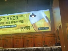 -林二哥宜烤官·宜宾小烧烤