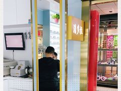 -潘多拉眼镜·蔡司依视路明月(潘家园店)