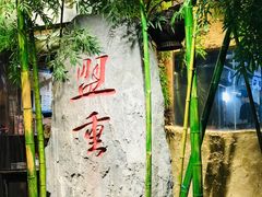 -庙街旅游·美食广场(五一广场店)