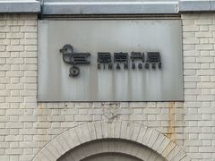 -思南书局·诗歌店