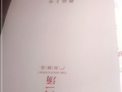 -尚一汤 广东炖汤(金桥国际店)