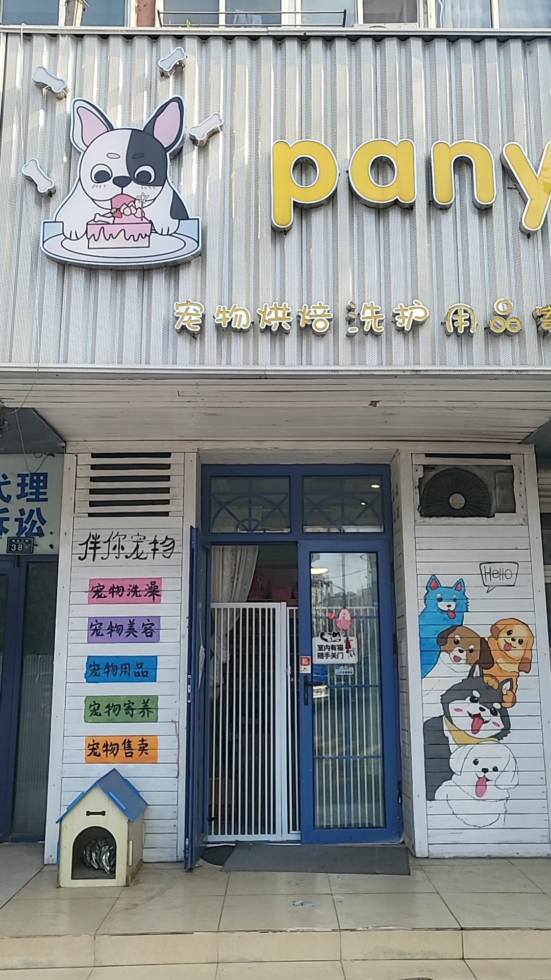 很不错的一家宠物店,有很多可爱的毛孩子,都很亲人