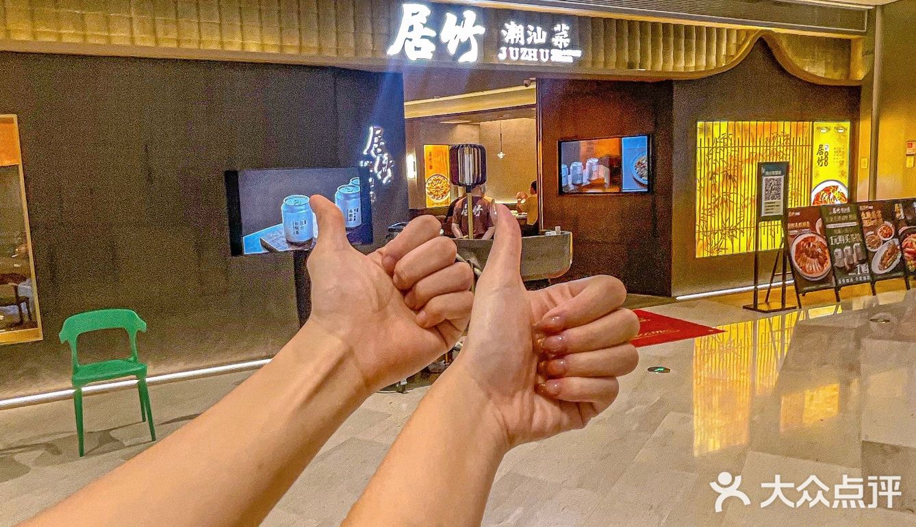 在深圳没有对手的潮汕菜‼️‼️吃过回味无穷