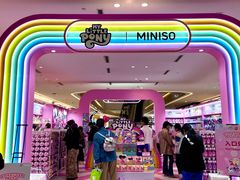 -天河城购物中心