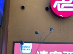 门面-老阿爸江浙土菜(奥体中心店)