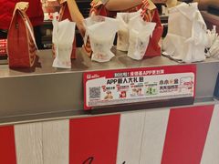 -肯德基(成山路地铁站店)