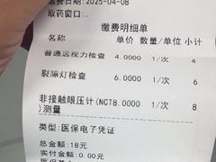 -首都医科大学附属北京同仁医院(西区)