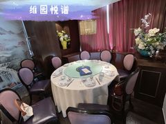 -维园悦谱·海派家常菜(乌鲁木齐南路店)