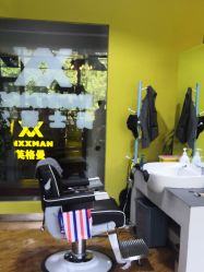 -INXXMAN男士理发