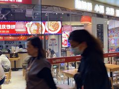 -魔都三兄弟酸辣粉·蘸卤炸串(虹桥万科店)