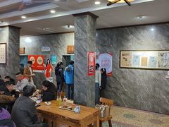 -清真马杰山牛肉汤馆