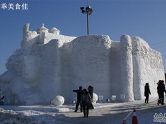-棋盘山冰雪大世界